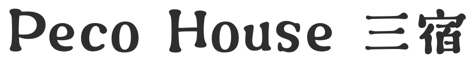 Peco House 三宿